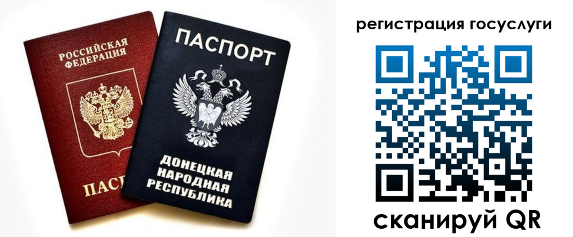 временная регистрация в квартире в Березниках