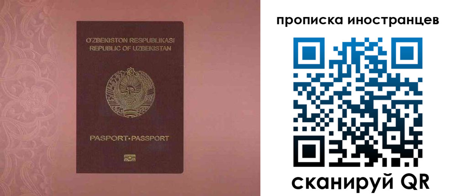 регистрация для школы в Березниках