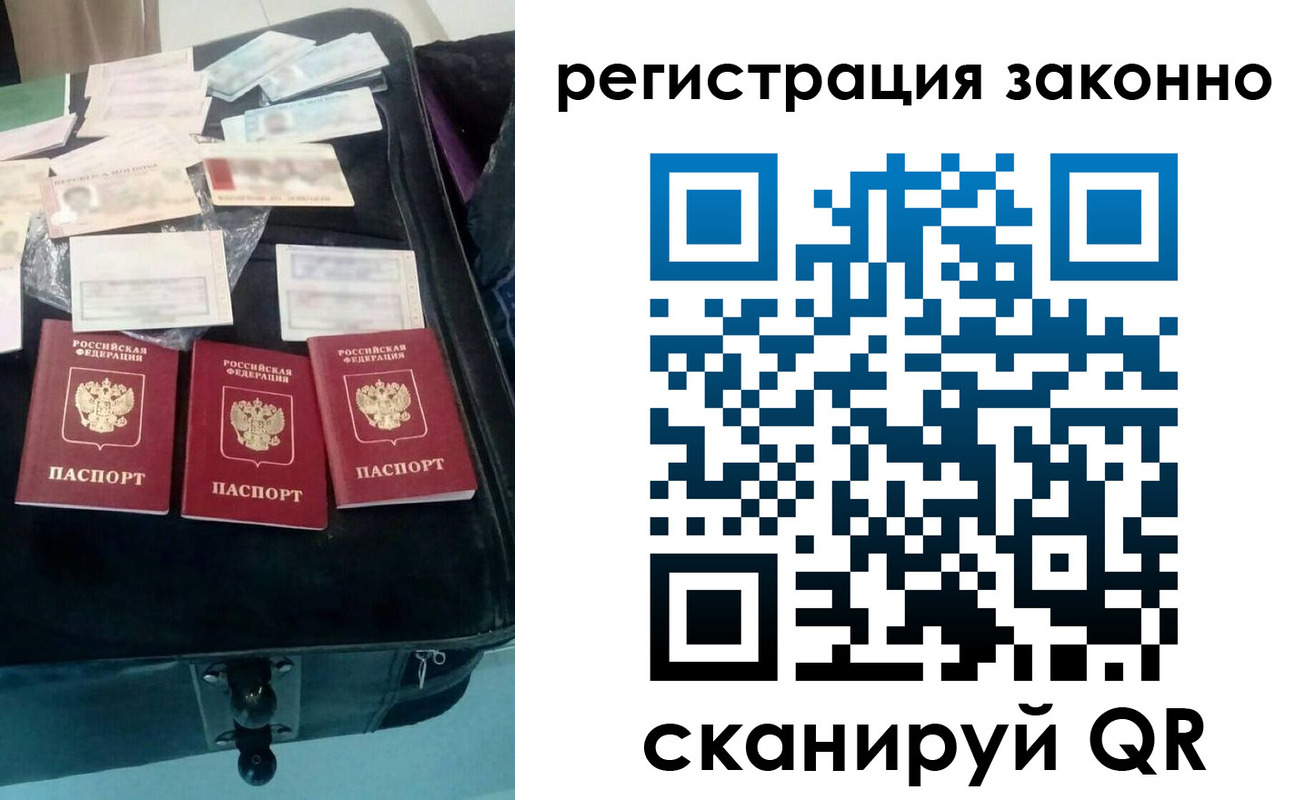 прописка для кредита в Березниках