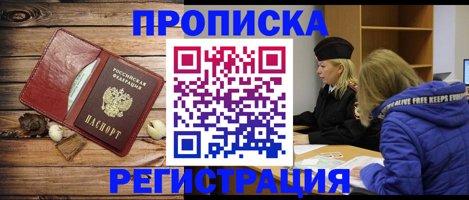 регистрация для школы в Березниках