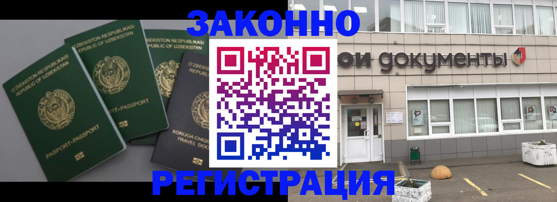 найти адрес прописки в Березниках