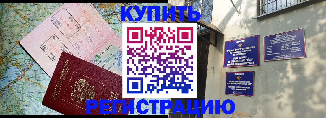 где прописаться в Березниках