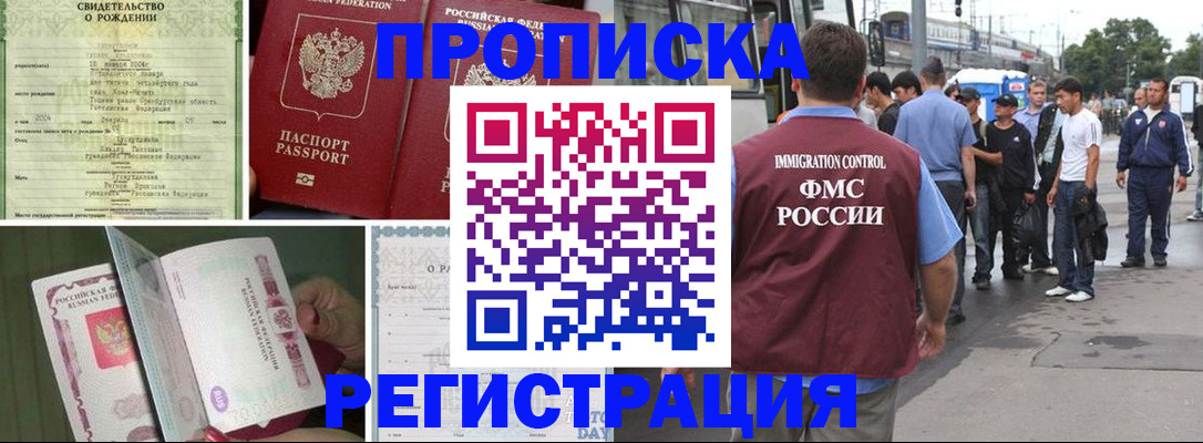 пропишу в квартире в Березниках